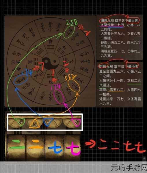引魂铃第五章茧中仙图文通关攻略详解