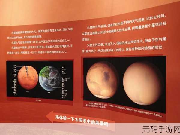 手游资讯，猫博物馆天文馆行星顺序主题新活动盛大开启