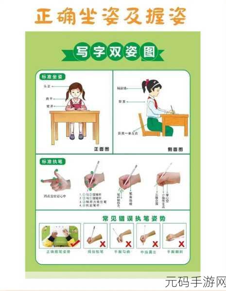 轻松搞定小新触控笔的连接方法