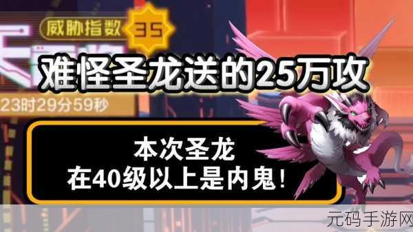 数码宝贝新世纪强度排行2024,全面解析与手游资讯