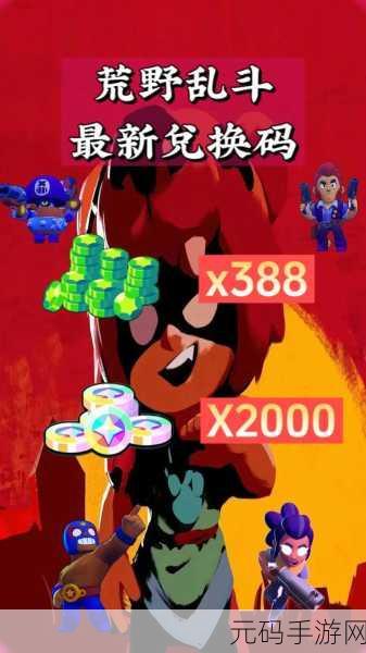 手游资讯,听说这里有怪兽兑换码大全及最新未过期礼包CDKEY分享