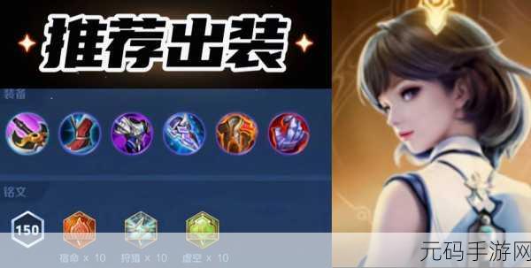 王者荣耀S38赛季元流之子免费外观获取全攻略