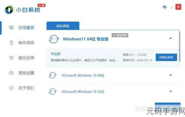 轻松解决电脑蓝屏重启难题,收集错误信息不再困扰