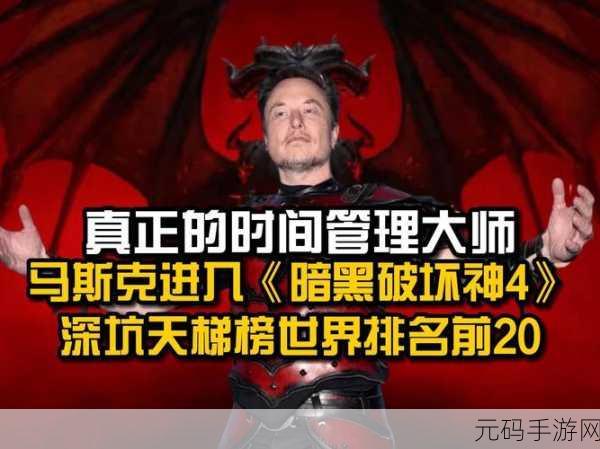 暗黑破坏神4豪华版和终极版哪个好?豪华版和终极版区别深度解析