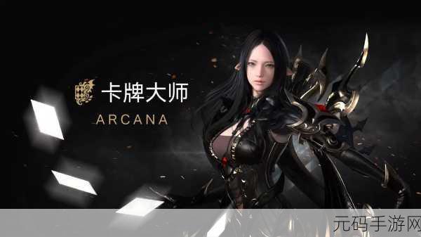 命运方舟2023最新职业强度排名榜揭晓,手游界再起波澜