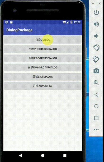 Android 开发秘籍,DialogFragment 对话框创建全攻略