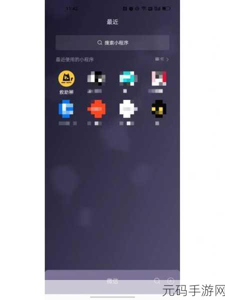 猫咪和汤数据互通新动向,微信小程序数据或将导入APP