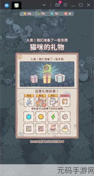 猫咪和汤数据互通新动向,微信小程序数据或将导入APP