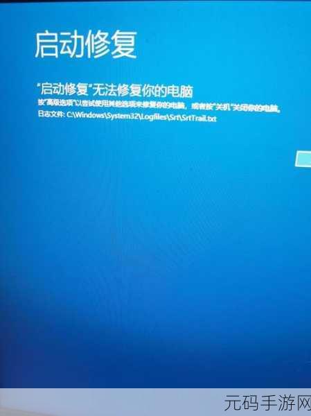 QQ 音乐引发电脑蓝屏?完美解决方案在此!