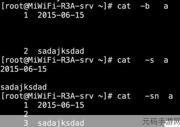 掌握 Linux 常用命令 cat 的内容替换秘籍