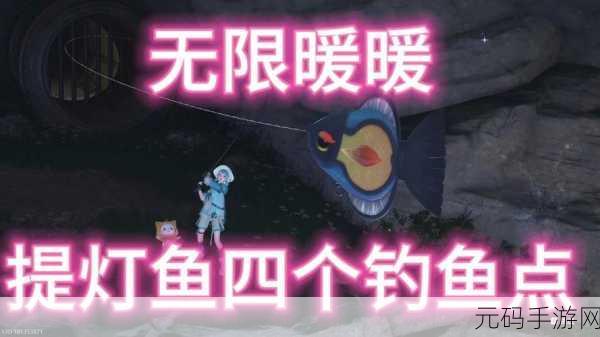 无限暖暖提灯鱼获取全攻略