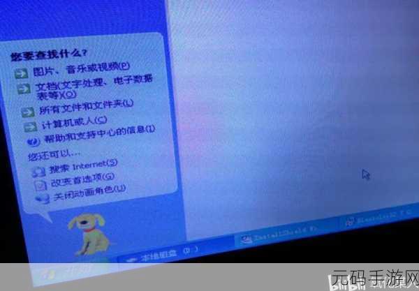 轻松解决 XP 系统 hal.dll 文件丢失难题秘籍