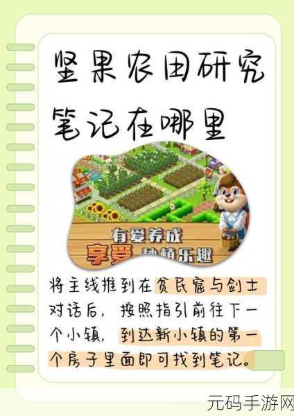 手游资讯,歧路旅人手游无名小镇建造攻略全解析