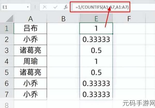 Excel 大小写统计秘籍,轻松掌握精准计数技巧