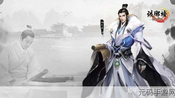 孤月刀琅铘榜全新玩法震撼上线，手游界再掀武侠狂潮