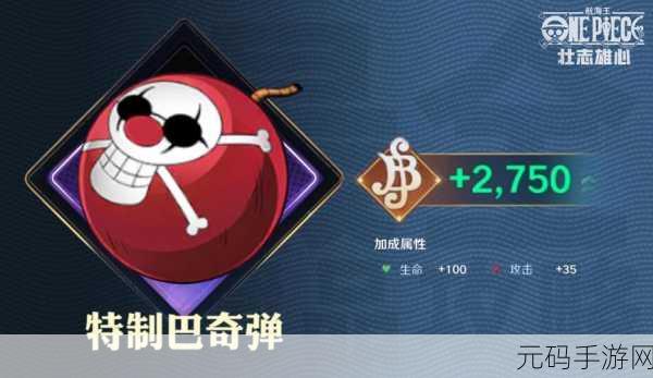 航海王壮志雄心手游资讯，阿扑阿扑滑滑乐藏品获取全攻略