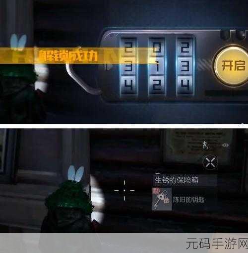 手游资讯,黎明觉醒噩梦苏醒逃离地下室攻略详解