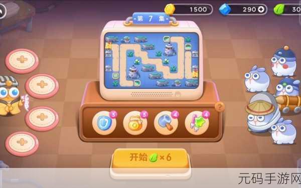 保卫萝卜4阿波道长第7关通关全攻略