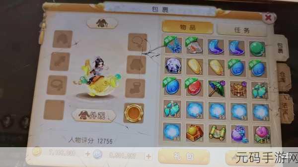 梦幻西游手游藏宝阁金币交易功能详解，开启玩家财富新篇章