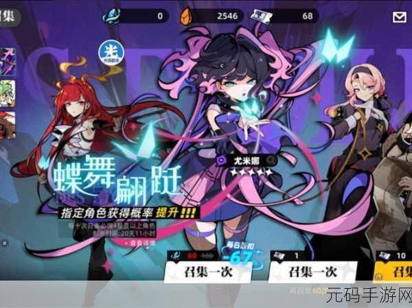 星链计划,未来少女尤娜技能全面解析