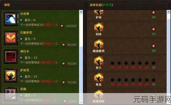 斗战神棍系猴子加点攻略,打造无敌战斗猴王