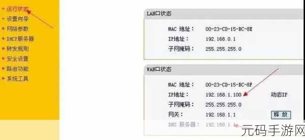 大麦路由器 dw22d 参数全解析