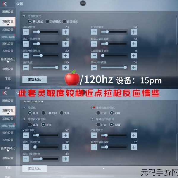 手游资讯,热门游戏拥堵的城市电脑版按键设置教程详解