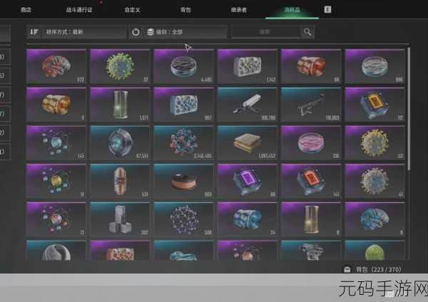 第一后裔结晶化催化剂版本更新深度解析