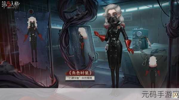 手游资讯，揭秘第五人格深渊5皮肤背后的故事