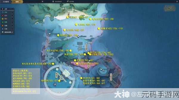 原神海底寻宝活动全攻略