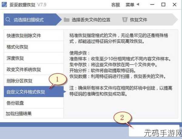 SD 卡格式化后数据恢复秘籍大公开