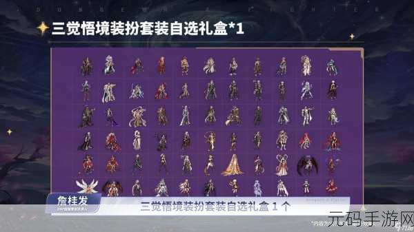 地下城与勇士手游聆心计划奖励盛大揭晓,玩家福利全面升级