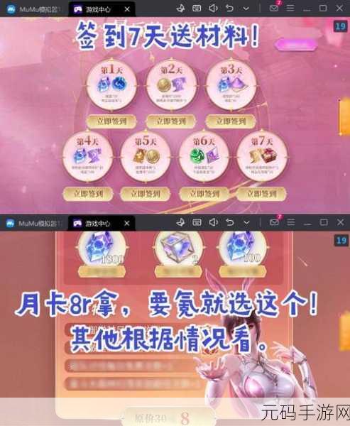修仙萌主通用礼包激活码获取攻略及手游资讯速递