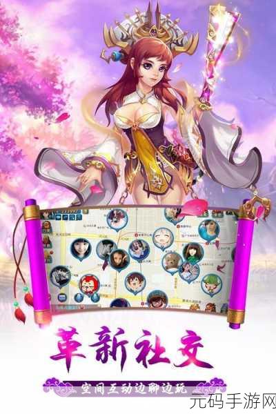 修仙萌主通用礼包激活码获取攻略及手游资讯速递