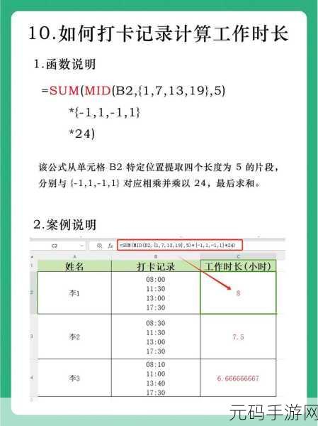 Excel 表格固定数值长度秘籍大公开
