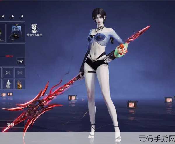 永劫无间手游角色捏脸码大全,打造个性化角色新风尚