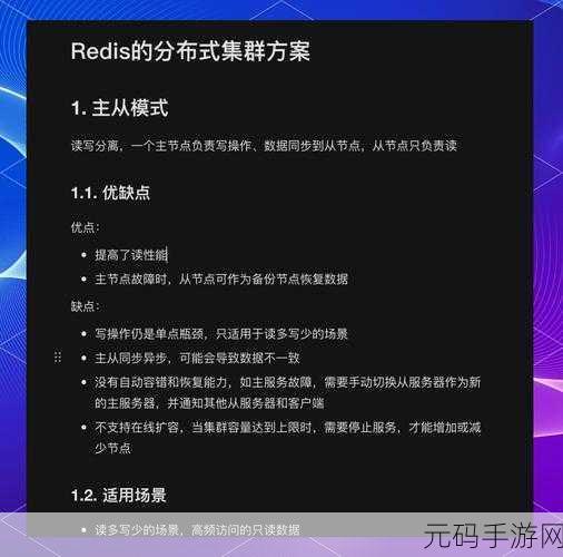 Redis 的 HSet 究竟能否引领未来?