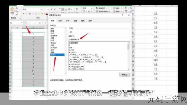 Excel 列宽调整秘籍,多种实用方法大揭秘