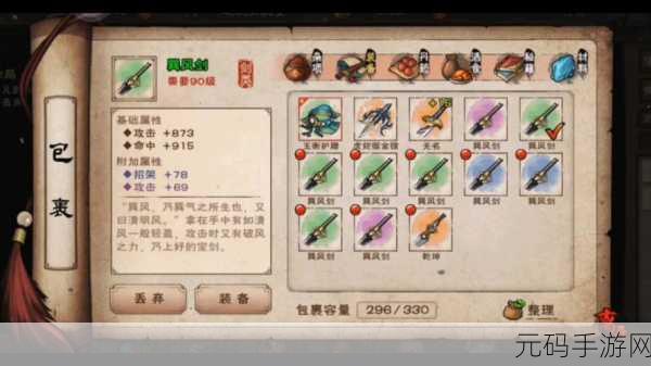 手游资讯,烟雨江湖砍柴刀获取攻略全解析