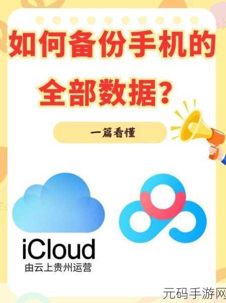 掌握 PHP 数据库备份的精妙技巧