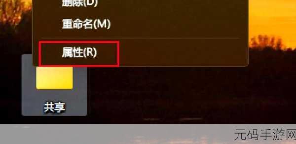 Win11 23H2 命令提示符压缩文件的秘籍
