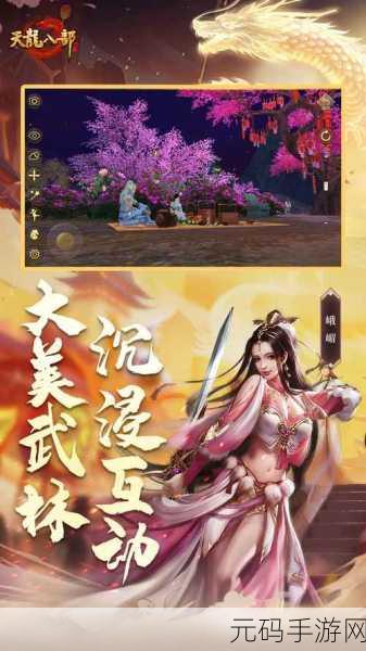 手游资讯,全新MO版全流程解说视频详解震撼发布