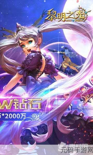 手游资讯,全新MO版全流程解说视频详解震撼发布