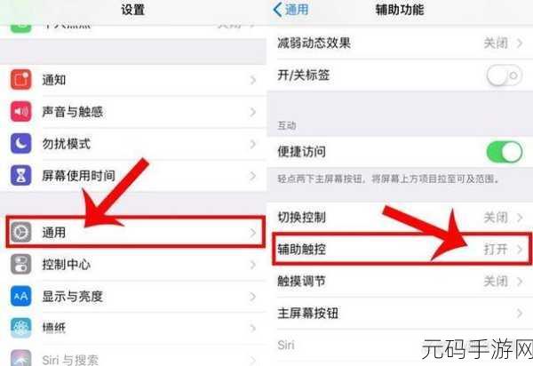 Android EasyFloat 悬浮窗动画设置秘籍