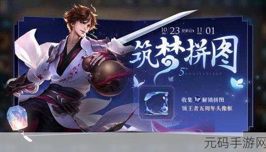 王者荣耀李小龙关卡任务加点攻略深度解析