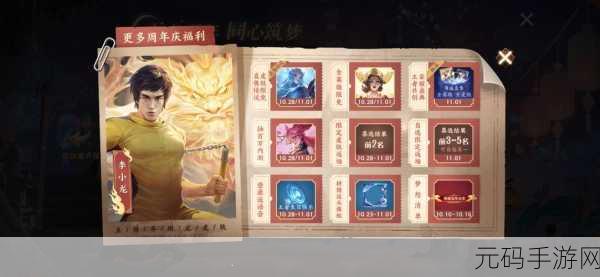 王者荣耀李小龙关卡任务加点攻略深度解析
