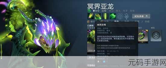 天命奇御2最强武功揭秘,打造无敌战力的终极攻略
