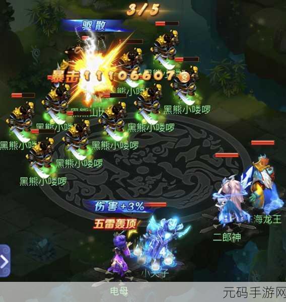 梦幻西游网页版五行斗法擂台试炼通关阵容全攻略