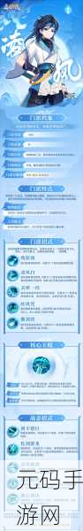 觅长生手游,离火门焚木流派深度解析与最新动态