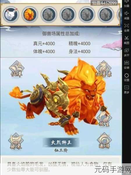 手游资讯,堆叠修仙玉虚峰获得方法全解析
